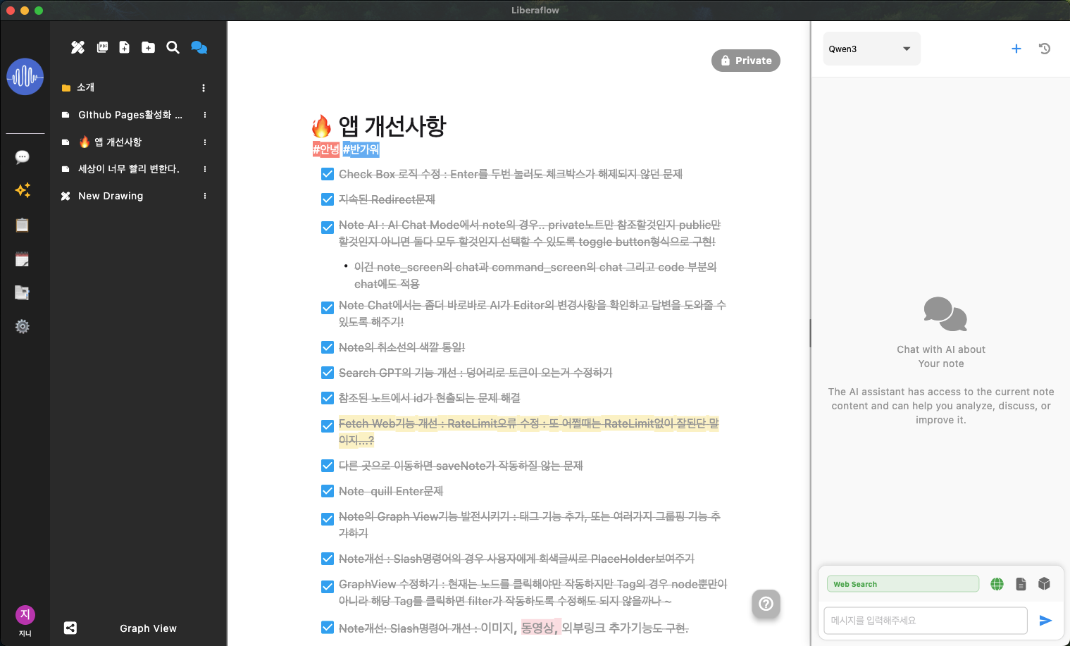 Note Chat Panel