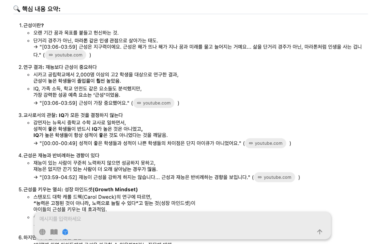 4단계 - 질문 및 답변